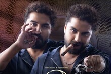 Vishwak Sen: దాస్ కా ధమ్కీ 4 డేస్ కలెక్షన్స్.. విశ్వక్ సేన్ కుమ్ముడు మామూలుగా లేదుగా!