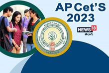 ఏపీ విద్యార్థులకు అలర్ట్.. మరో కామన్ ఎంట్రెన్స్ టెస్ట్ ప్రకటన విడుదల