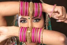 Bangles : మహిళలు గాజులు ఎందుకు ధరిస్తారో తెలుసా?దీని వెనుక పెద్ద సైంటిఫిక్ రీజన్ ఉంది!