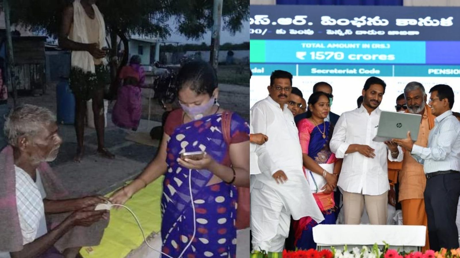 YSR Pension Scheme : ఆంధ్రప్రదేశ్‌లో వైఎస్ఆర్‌ పెన్షన్‌దారులకు గుడ్ ...