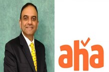 AHA New CEO: కీలక నిర్ణయం తీసుకున్న ఆహా.. కొత్త సీఈఓ నియామకం..