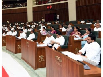 AP అసెంబ్లీ AP అసెంబ్లీ