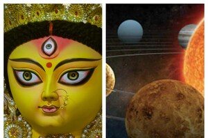 మహాష్టమిరోజు మహా గ్రహాల కలయిక ..ఈ 4 రాశుల వారికి పండగే పండగ..!