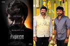నందమూరి ఫ్యాన్స్‌కు ఉగాది గిఫ్ట్ .. బాలయ్య NBK108 మూవీ ఫస్ట్‌ లుక్‌ అదుర్స్