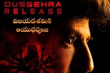 Balakrishna - NBK108:బాలకృష్ణ, అనిల్ రావిపూడి సినిమా రిలీజ్ డేట్ ప్రకటన..