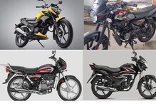 టాప్-5 చీపెస్ట్ బైక్స్ ఇవే.. ధర తక్కువ, మైలేజ్ ఎక్కువ!
