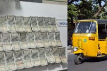 ఏపీలో రోడ్డుపై రూ. 500 నోట్ల వర్షం.. ఎమ్మెల్సీ ఎన్నికల వేళ భారీగా నగదు పట్టివేత.. ఎవరిదంటే