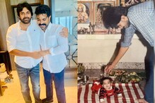 రామ్‌చరణ్‌కి పవన్ కల్యాణ్‌ బర్త్ డే విషెస్..పవర్ స్టార్ గిఫ్ట్‌కి మెగా ఫ్యాన్స్ ఫిదా
