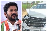 Breaking News: రేవంత్ రెడ్డి కాన్వాయ్ కు ప్రమాదం