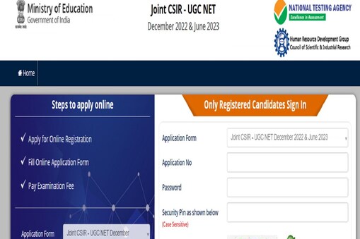 CSIR UGC NET : సీఎస్ఐఆర్ యూజీసీ నెట్ రిజిస్ట్రేషన్ ప్రక్రియ ప్రారంభం.. దరఖాస్తు ఇలా..