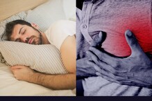 Heart Attack : నిద్ర సరిగా రావడం లేదా? గుండెపోటు వస్తుంది జాగ్రత్త!