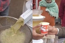 Herbal Juice: ఈ 10రూపాయల జ్యూస్‌ సర్వరోగనివారిణి! ఒక గ్లాస్‌ తాగితే 10 రకాల రోగాలు ఫసక్‌