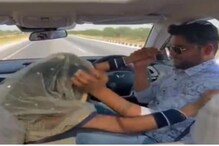 Viral Video: కారులో భర్త చేసిన పనికి షాకైన భార్య! ఎందుకీ ఎక్స్‌ట్రాలు..