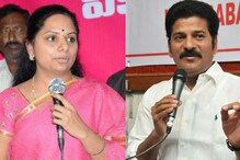 Telangana Congress: కాంగ్రెస్‌కు కొత్త కష్టాలు తెచ్చిపెట్టనున్న ‘కవిత’ ఎపిసోడ్..?