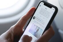 Meta App: ట్విట్టర్‌కి పోటీగా మెటా నుంచి కొత్త సోషల్ నెట్‌వర్కింగ్ యాప్.. ప్రత్యేకతలు ఇవే