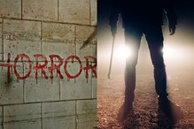 Horror: మూడు నెలల్లో మూడోసారి.. ఆ రైల్వేస్టేషన్‌ డ్రమ్ములో మరో మహిళ మృతదేహం