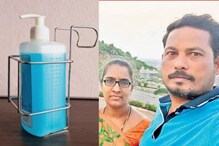 వివాహిత ప్రమాదవశాత్తు మృతి కేసులో ట్విస్ట్ ..తన తండ్రే చంపాడని కూతురు కంప్లైంట్