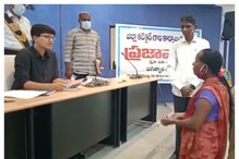 Telangana: ప్రజావాణికి కత్తితో వచ్చిన మహిళ..ఎక్కడో తెలుసా?