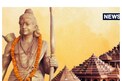 దేశంలోని 5 ప్రసిద్ధ రాముడి దేవాలయాలు.. ఒక్కసారైనా సందర్శించాల్సిందే..
