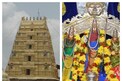 ఇల్లంతకుంటలో రామయ్య బ్రహ్మోత్సవాలు..ఇక్కడి ప్రత్యేకత ఏంటో తెలుసా?