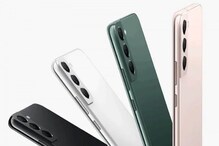 Samsung Galaxy S22: హోళీ సేల్ ప్రారంభం.. గెలాక్సీ S22పై రూ.28వేల భారీ డిస్కౌంట్.. Samsung Galaxy S22: హోళీ సేల్ ప్రారంభం.. గెలాక్సీ S22పై రూ.28వేల భారీ డిస్కౌంట్..