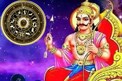 Shani Dev : శనీశ్వరుడితో రాజయోగాలు .. ఏ రాశి వారికి ఎలా ఉంటుంది?