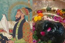 Lord Shiva: ఈ శివలింగానికి ఔరంగాజేబు తలవంచాడు! ఈ ఆలయ కథ వినాల్సిందే