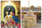 లక్ష్మణుడు లేని రామాలయం ఇదొక్కటే..మీరు చూశారా? ఎక్కడుందంటే?