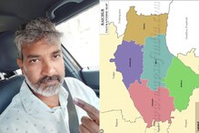 ఎన్నికల ప్రచారకర్తగా టాలీవుడ్ టాప్ డైరెక్టర్..ఎస్ఎస్ రాజమౌళి భుజాలపై మరో బాధ్యత ఎన్నికల ప్రచారకర్తగా టాలీవుడ్ టాప్ డైరెక్టర్..ఎస్ఎస్ రాజమౌళి భుజాలపై మరో బాధ్యత