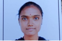 Suicide: ఇంటర్ విద్యార్థిని ఆత్మహత్య! నీళ్ల కోసం..