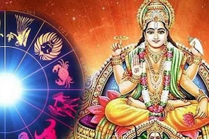 Astrology: జూన్ 15 నుంచి వీరికి బోలెడు లాభాలు..ఇందులో మీ రాశి ఉందా?