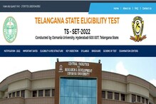 TS SET Priliminary Key: టీఎస్ సెట్ కీ విడుదల.. మార్కులు కూడా.. చెక్ చేసుకోండిలా..