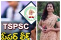 TSPSC పేపర్ లీక్ కేసులో తొలి వేటు..ఆ ఇద్దరి ఉద్యోగాలు గోవిందా..!