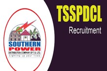 TSSPDCL Jobs: 1553 ఉద్యోగాలు.. దరఖాస్తులకు కొన్ని గంటలే సమయం..