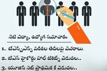 టీఎస్పీఎస్సీ పరీక్షల తేదీలు..  పదో తరగతి హాల్ టికెట్స్.. నేటి విద్యా, ఉద్యోగ సమాచారం ఇలా..