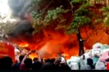 Fire Accident : హైదరాబాద్.. రాజేంద్రనగర్‌లో భారీ అగ్నిప్రమాదం