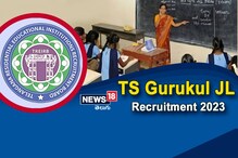 తెలంగాణలో మరో 2008 పోస్టులకు ఉద్యోగ నోటిఫికేషన్ విడుదల.. జీతం, అర్హత పూర్తి వివరాలిలా..
