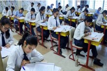 NCERT Syllabus: సిలబస్ తొలగింపుపై.. వివరణ ఇచ్చిన NCERT..