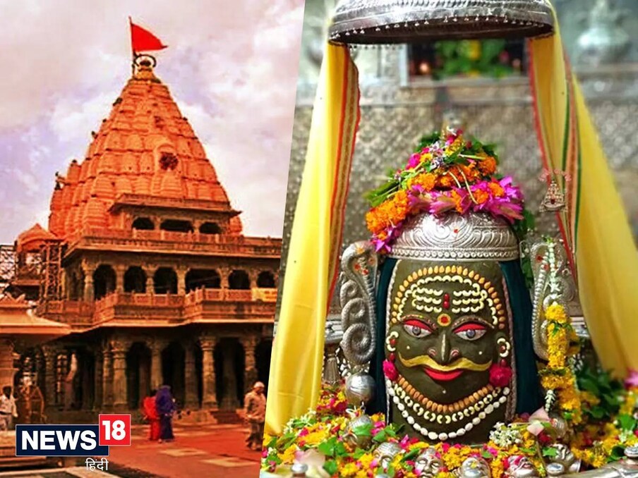  మహాకాళేశ్వర్ ఆలయం - ఉజ్జయినిలో ఉన్న అత్యంత పవిత్రమైన, అద్భుతమైన హిందూ విశ్వాసం గల ఆలయం బాబా మహాకాల్. ప్రతిరోజూ పెద్ద సంఖ్యలో భక్తులు ఇక్కడకు వస్తుంటారు. ఈ ఆలయం చుట్టూ పెద్ద రుద్ర సాగర్ సరస్సు ఉంది. ప్రపంచ ప్రసిద్ధి చెందిన భోలేనాథ్ స్వామికి ప్రతిరోజూ వివిధ రకాల అలంకారాలు ఇక్కడ జరుగుతాయి. ఉజ్జయినిలో, బ్రహ్మ ముహూర్తంలో నిర్వహించబడే మహాదేవుని భస్మ ఆరతి అత్యంత విశిష్టమైనదిగా పరిగణించబడుతుంది.