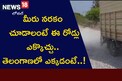 కంకర రోడ్డుతో ప్రమాదాలకు గురవుతున్న వాహనదారులు 