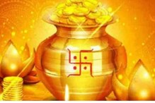అక్షయ తృతీయ..మీ రాశిని బట్టి ఈ వస్తువులు దానం చేస్తే శుభ ఫలితాలు!