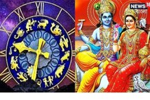 అక్షయ తృతీయ నుంచి అక్టోబర్‌ వరకు ఈ 4రాశుల వారి తలరాత పూర్తిగా మారిపోతుంది
