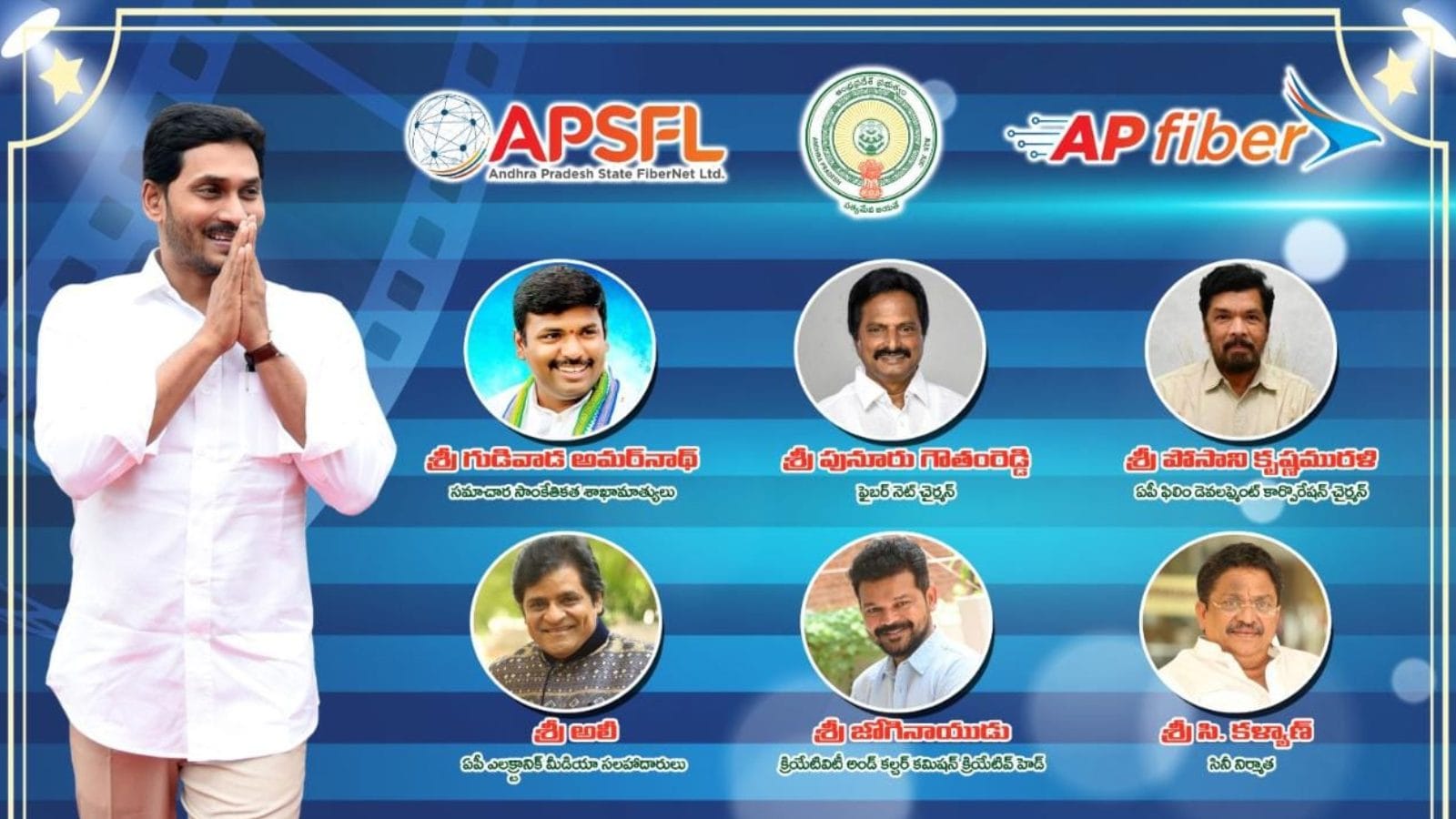 AP FIBRE NET: ఆంధ్ర ప్రదేశ్ (ఏపీ) ఫైబర్ నెట్ వినియోగదారులకు శుభవార్త ...