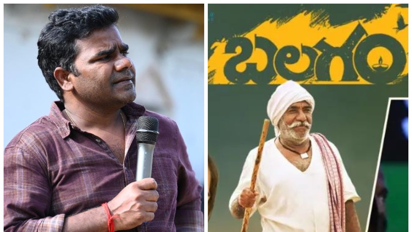 Balagam: గ్రూప్- 4లో బలగం సినిమాపై ప్రశ్న.. ఆన్సర్ ఇదే! డైరెక్టర్ ...