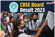 సీబీఎస్ఈ 12వ తరగతి ఫలితాలు విడుదల.. ఈ లింక్ తో డైరెక్ట్ రిజల్ట్స్