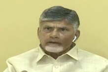 Breaking News: చంద్రబాబు ఇల్లు జప్తు కోసం అనుమతి కోరిన సీఐడీ!