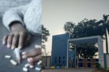 Dangerous Drugs: ఏపీలోనే ప్రమాదకర డ్రగ్స్ తయారీ? ఉగ్రవాదులకు తరలిస్తుండగా అరెస్ట్..!