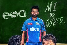 టాస్ నెగ్గిన ముంబై.. రోహిత్ అవుట్.. సచిన్ తనయుడి అరంగేట్రం.. తుది జట్లు ఇవే