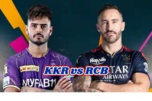 టాస్ గెలిచిన బెంగళూరు.. కోహ్లీ కోసం ఫ్యాన్స్ వెయిటింగ్..