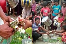 వర్షం కోసం కప్పలకు పెళ్లి..! మండూకము దంపతులను వరుణ దేవుడు అనుగ్రహిస్తాడా?